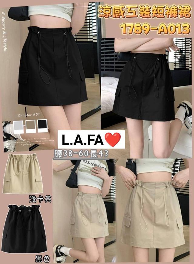 【預購商品】【0422結單】【批發】涼感工裝短褲裙 240418-18