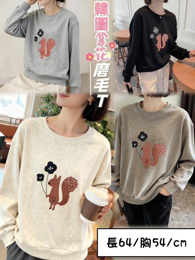 預購 MIT 歐妮Ouni 韓圖拿花磨毛T (Z2693)【4色可選】-12/9下午3點收單