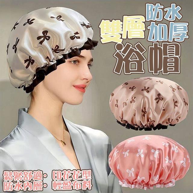 【預購商品】【0227結單】【批發】雙層防水加厚浴帽 260225-06