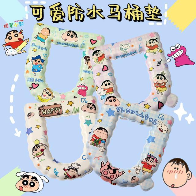 蠟筆小新防水馬桶墊(預購)