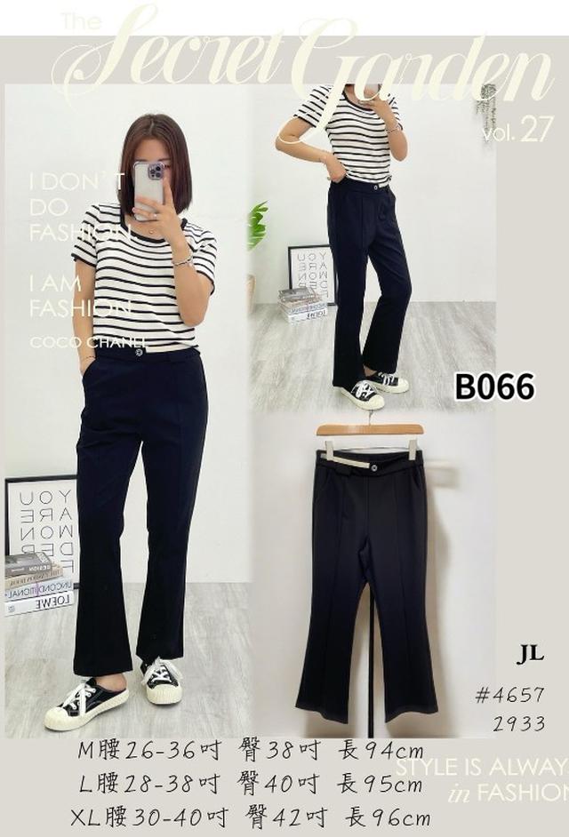 【預購商品】【0529結單】【批發】【韓標服飾】韓標長褲 4657