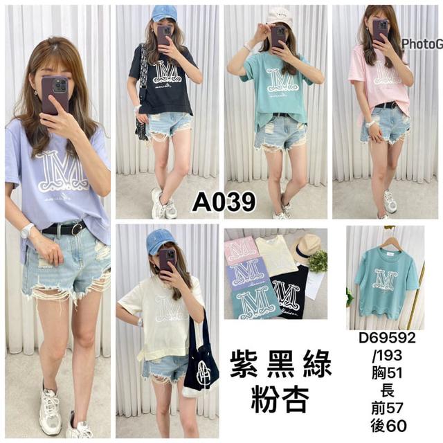 【預購】【0702結單】【批發】IM字母T D69592