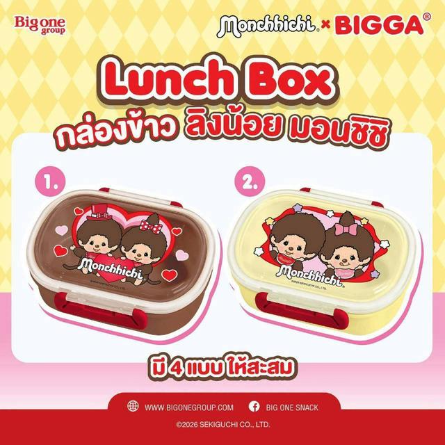 🐵Monchhichi × BIGGA 蒙奇奇聯名便當盒～🍱💕#10/01