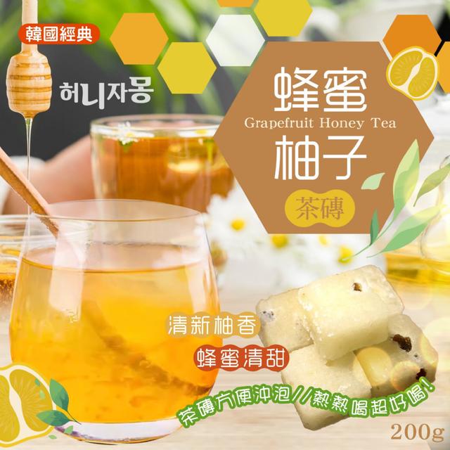 預購 韓國國民飲品 꿀유자차 蜂蜜柚子茶磚200g -7/29下午3點收單
