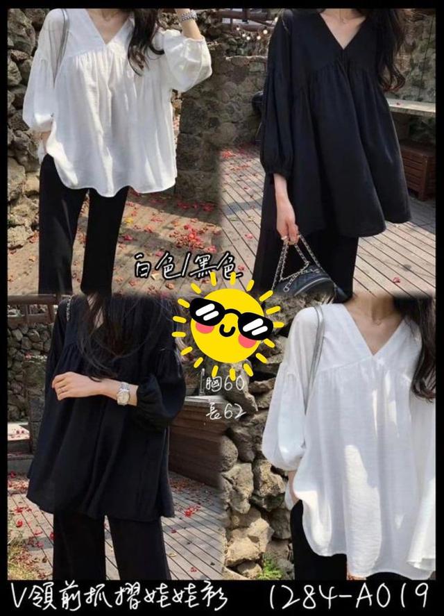 【預購】【0907結單】【批發】V領前抓摺娃娃衫