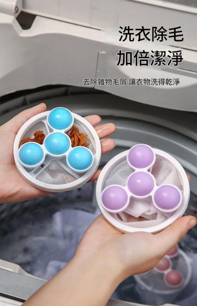 CJ-洗衣機清潔去污衣物洗護球濾毛器 (一組3個裝)