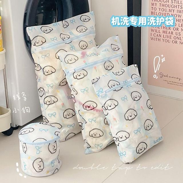 韓系線條狗狗機洗專用洗衣袋(預購)