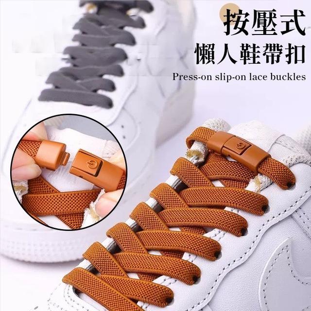 【預購商品】【0219結單】【批發】按壓式懶人鞋帶扣 250216-22