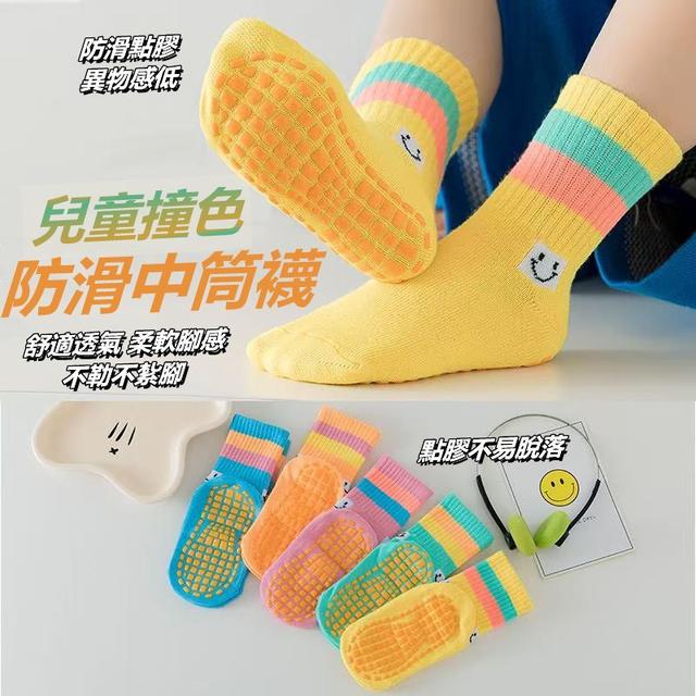 【預購商品】【1012結單】【批發】兒童撞色防滑中筒襪5雙 251009-12
