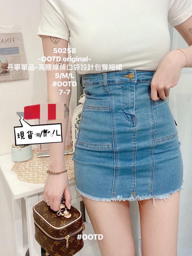現貨天津商圈50258 高腰線條口袋設計包臀短裙L碼