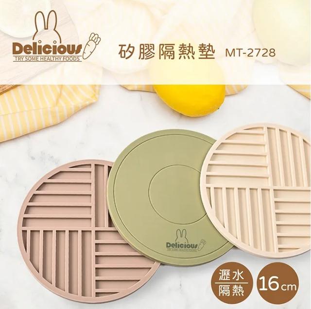 廠商現貨 【Delicious】咪兔矽膠隔熱墊(顏色隨機)《一組3件》