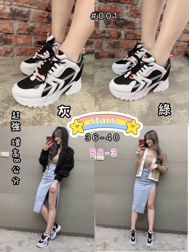 現貨-天津商圈厚底增高休閒鞋