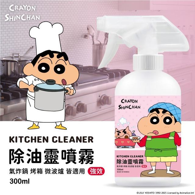 【預購商品】【0111結單】【批發】正版授權 蠟筆小新-擊退頑垢清潔噴霧300ML*2瓶