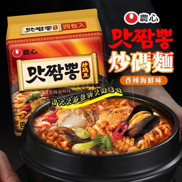 【廠商現貨供應中】【預購商品】【批發】韓國Nongshim 農心炒碼麵-香辣海鮮味130g*2包