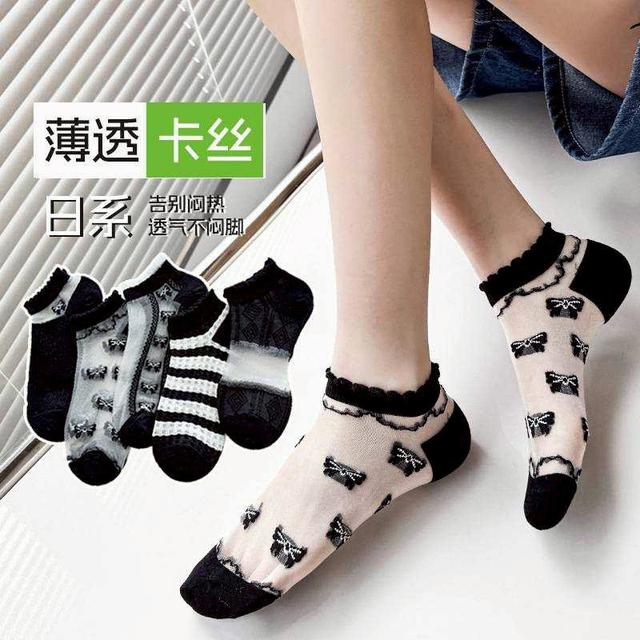 【預購商品】【0420結單】【批發】夏季薄款透氣短襪5雙 250418-11