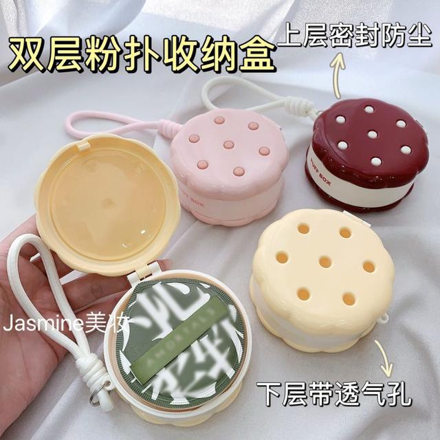夾心餅乾透氣雙層粉撲防塵收納盒(預購)