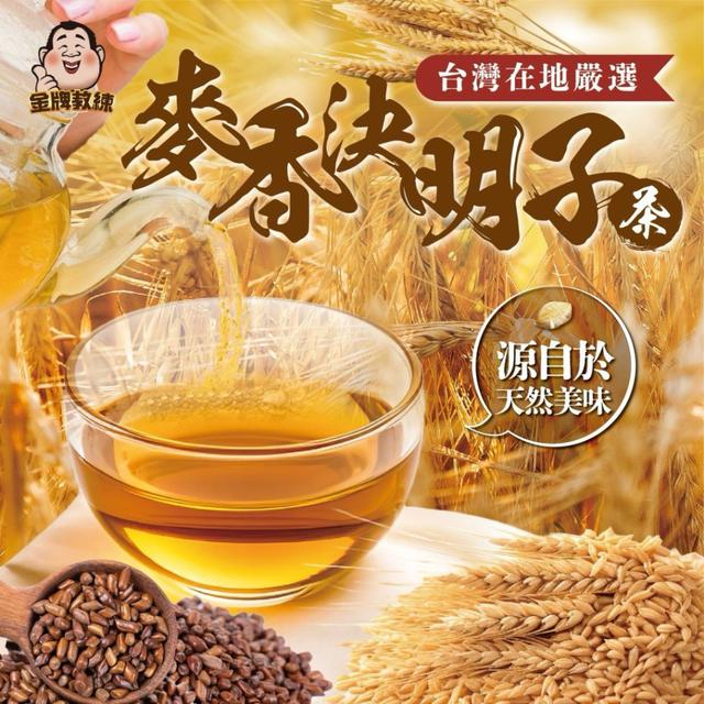 【預購商品】【0504結單】【批發】麥香決明子茶包15入 250429-09