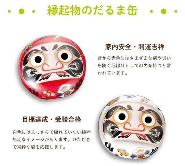 日本 靜岡菱和園 祈願達成達摩造型抹茶禮罐 30g (紅達摩/白達摩)無提袋#02/23