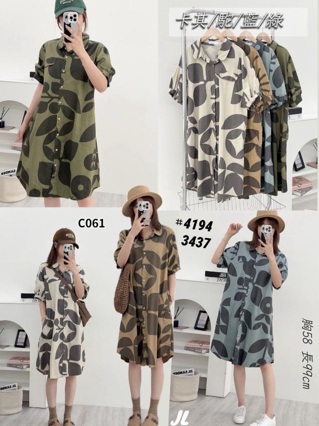 【預購商品】【0601結單】【批發】撞色印花洋 4194【韓標服飾】