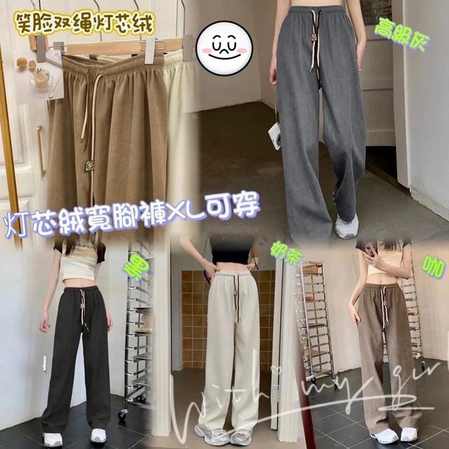 【預購】【0829結單】【批發】燈芯絨寬腳褲 K006
