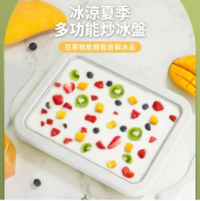 廠商現貨 DIY 304不鏽鋼不插電炒冰盤《顏色隨機》