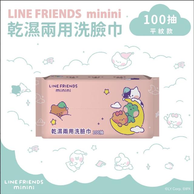 預購 LINE minini 100抽 洗臉巾《一組4包》-7/22號中午12點結單