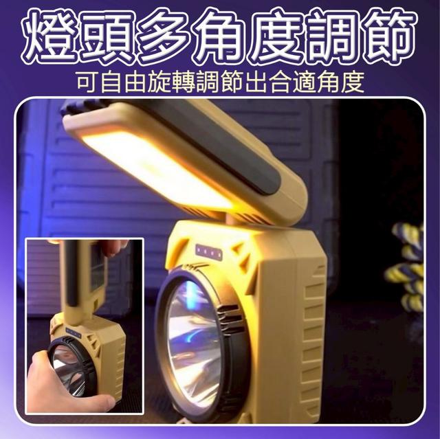 廠商現貨 8083B 太陽能折疊燈