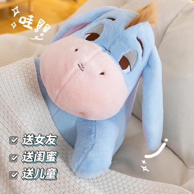 Ins睡驢毛絨公仔(預購)