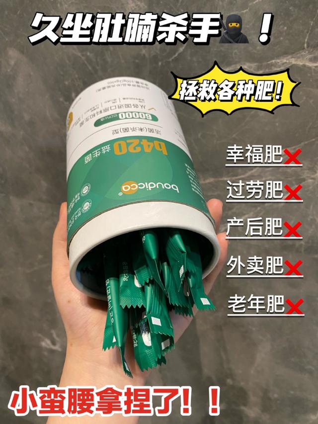 預購 清爽好體態·每日好順暢 60000億活菌暢順清盈小綠棒2g*50入-8/19下午3點收單