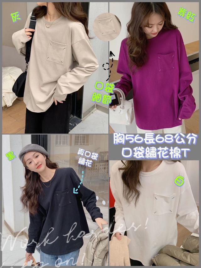 【預購】【0829結單】【批發】口袋繡花棉T K003
