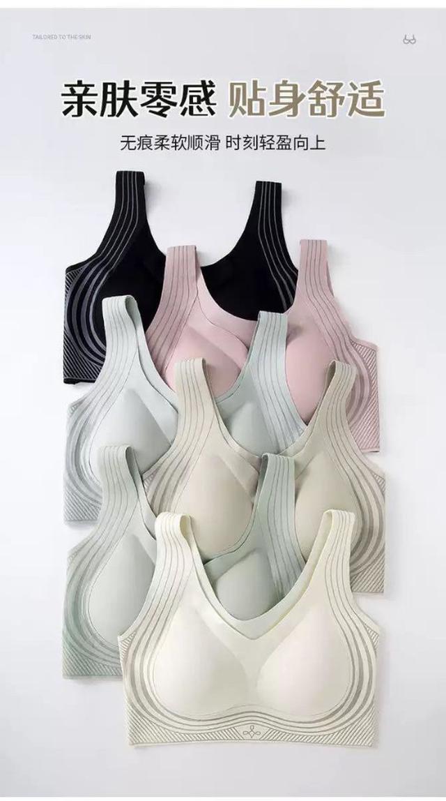 【預購商品】【1120結單】【批發】薄款液態無痕內衣 251116-16
