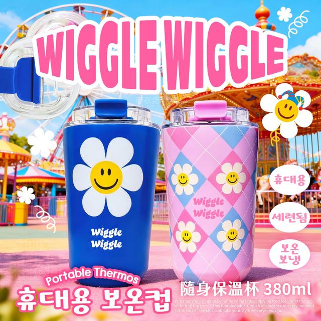 預購 Wiggle Wiggle®正版授權小花隨身保溫杯-11/12號中午12點結單