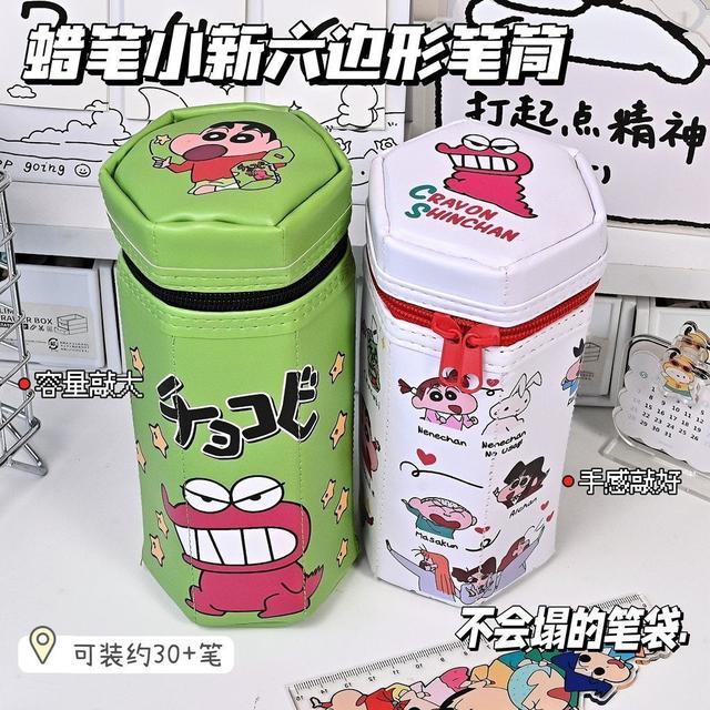日系創意蠟筆小新六角形直立式筆袋(預購)