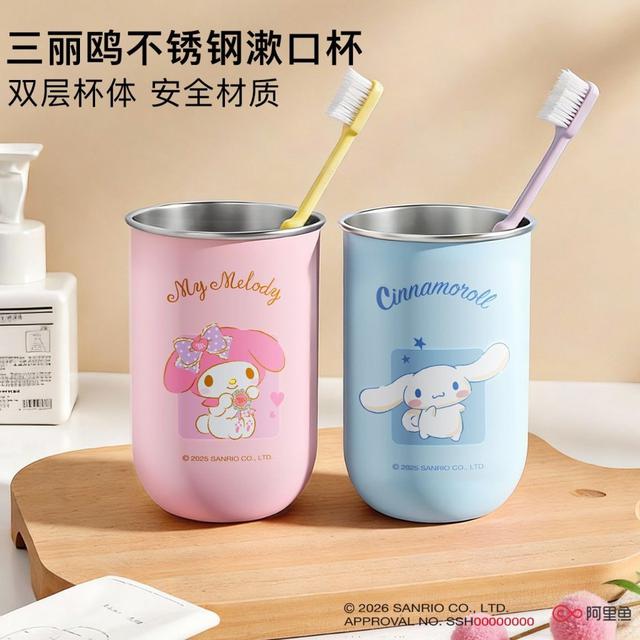 可愛三麗鷗不銹鋼磁吸漱口杯(預購)