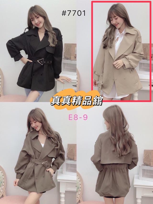 現貨 #7701  腰帶帥氣外套🧥天津商圈