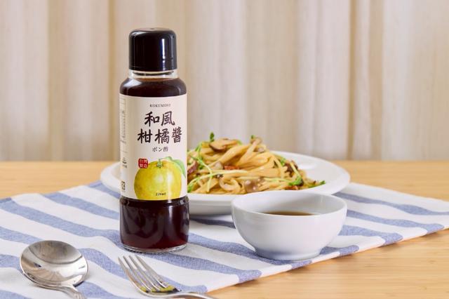 預購 穀盛 和風柑橘醬 220ml《一組2瓶》-11/5號中午12點結單