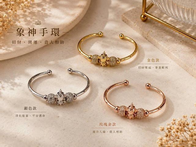 🇹🇭泰國聖物🇹🇭象神能量手環#07/07中午12點
