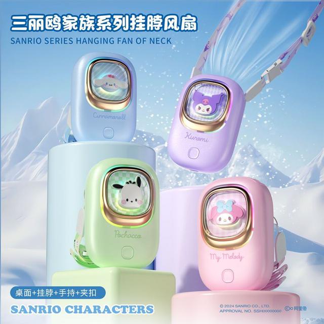 三麗鷗七彩呼吸燈掛脖風扇(預購)