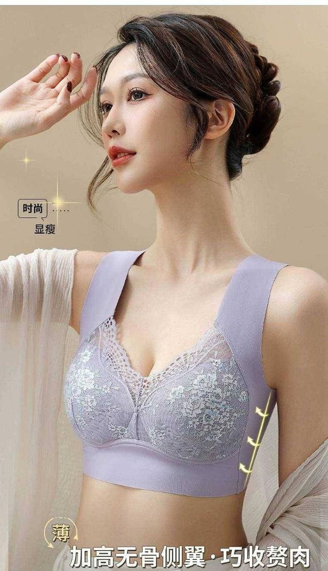 【預購商品】【0403結單】【批發】性感無痕蕾絲內衣 240330-25