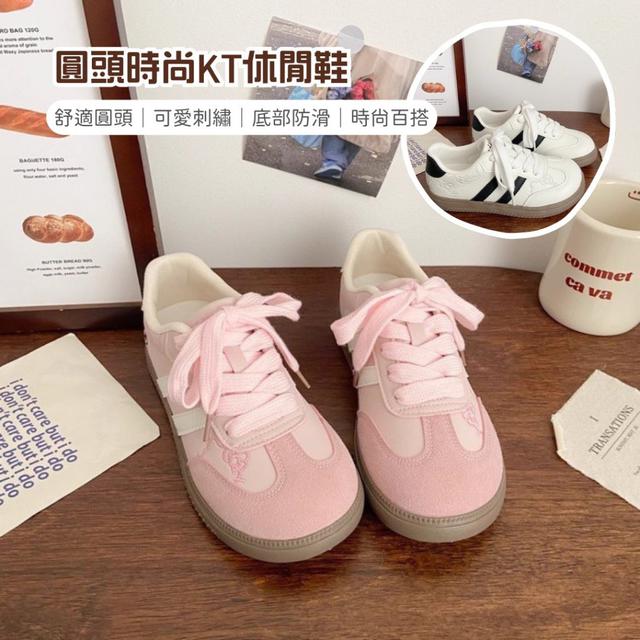 【預購商品】【0122結單】【批發】圓頭時尚KT休閒鞋 260116-25