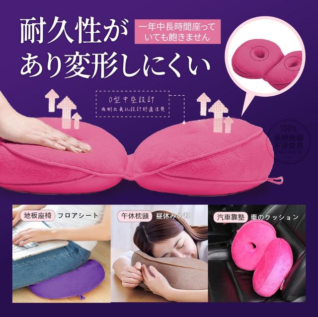 💎溫美活 日本貝果多功能美臀坐墊💎