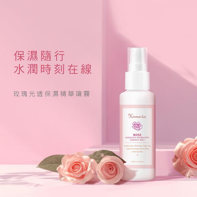 廠商現貨【KAMERIA凱蜜菈】玫瑰光透保濕精華噴霧 100ml