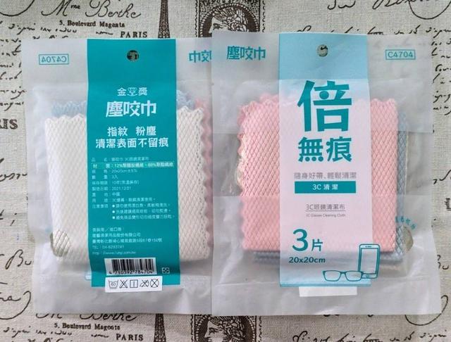 〔現貨〕塵咬巾 3C眼鏡清潔布×3包/組 LA076