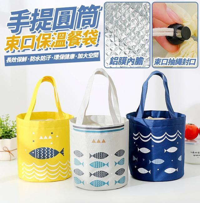 【預購商品】【1204結單】【批發】手提圓筒束口保溫餐袋 251202-04