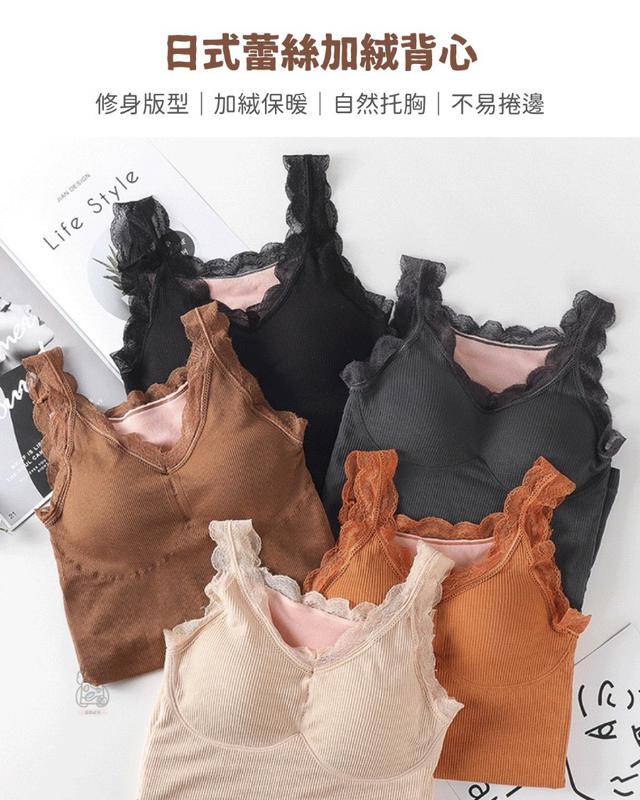 【預購商品】【1116結單】【批發】日式蕾絲加絨背心 251113-05