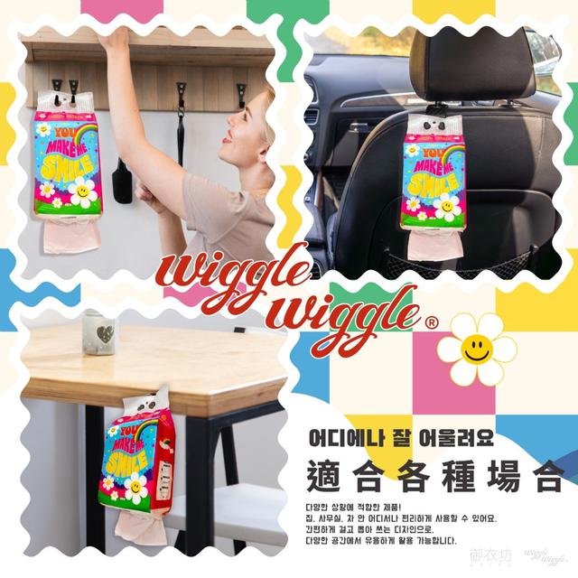 Wiggle Wiggle® 懸掛式大容量抽取式衛生紙-小花款#09/24