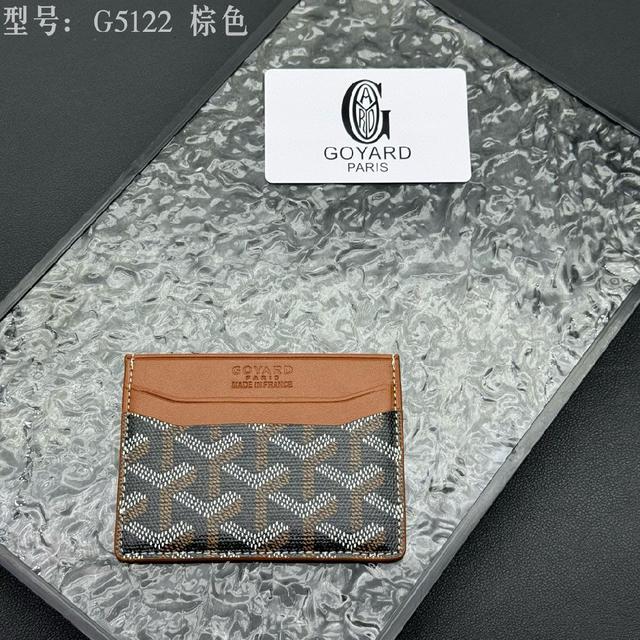 顶级原版  GOYARD Saint-Sulpice 卡夹