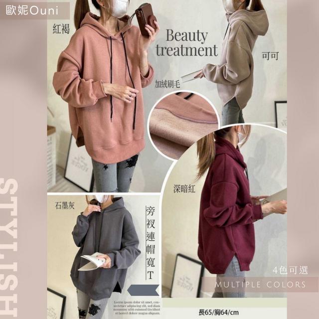 預購 MIT 歐妮Ouni 旁衩連帽寬T【4色可選】-12/16下午3點收單