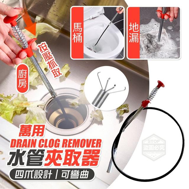 【預購商品】【1211結單】【批發】【第二團】四爪按壓可彎曲萬用水管夾取器3入 251209-21