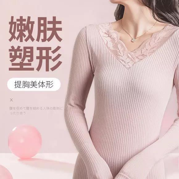 【24小時面膜打底衣】蘆薈精油美膚衣，祛痘，祛斑，美白，穿壹秋冬，明年白到反光！